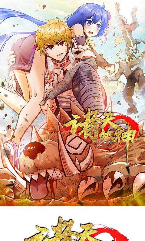 The Devilish God Chapter 7 2